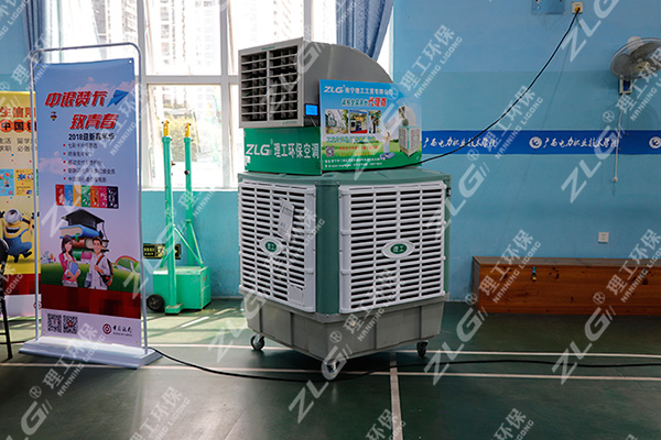 移動式工業(yè)冷風(fēng)機