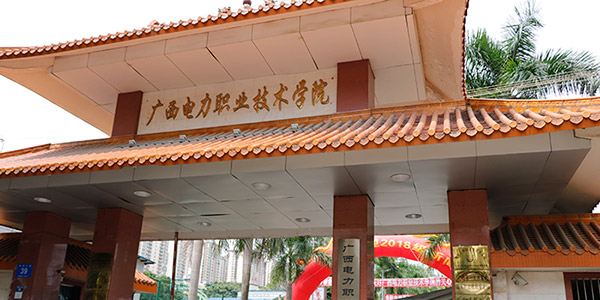 廣西電力職業技術學院開學報名現場使用理工冷風機通風降溫