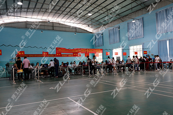 電力學(xué)院新生繳費處