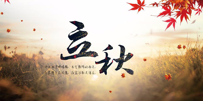 立秋之后到底是涼還是熱？理工冷風(fēng)機(jī)為您解“懵”