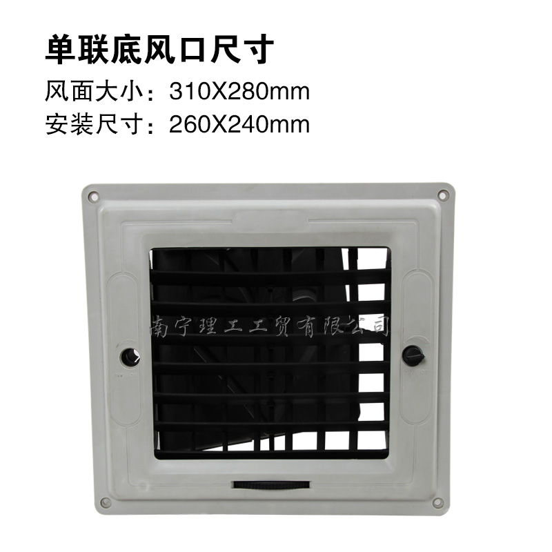 單底出風(fēng)口