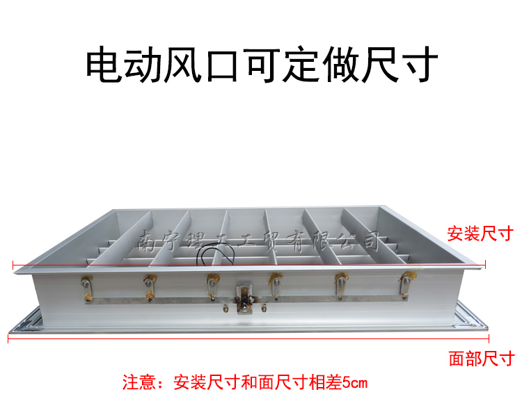 電動(dòng)風(fēng)口詳情_01