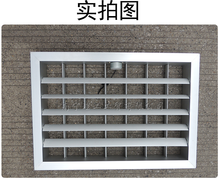 電動(dòng)風(fēng)口詳情_04