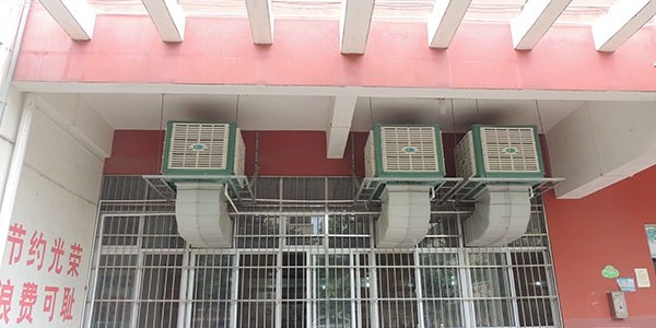 學(xué)校食堂降溫冷風(fēng)機(jī)設(shè)備就選[ZLG理工]1度電解決悶熱