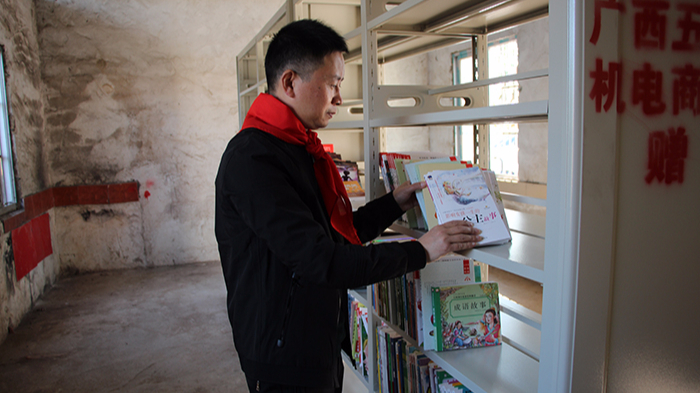 南寧理工工貿有限公司上林石逢小學公益助學活動