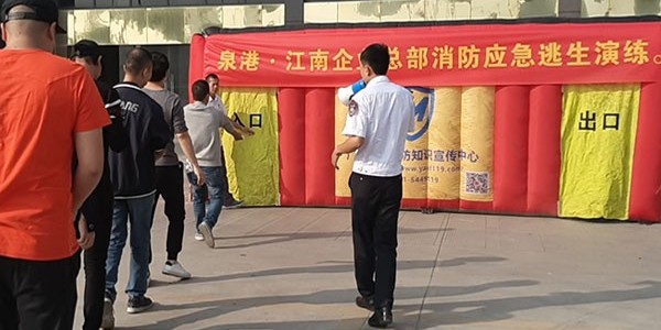 ZLG理工環(huán)保空調(diào)組織開展消防實(shí)戰(zhàn)演練