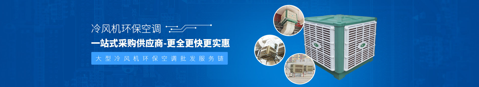 理工工貿-一站式采購供應商，更全更快更實惠