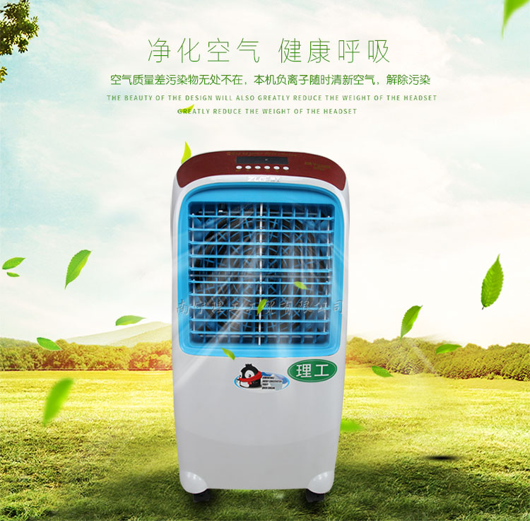 冷風(fēng)機(jī)jf30x正面