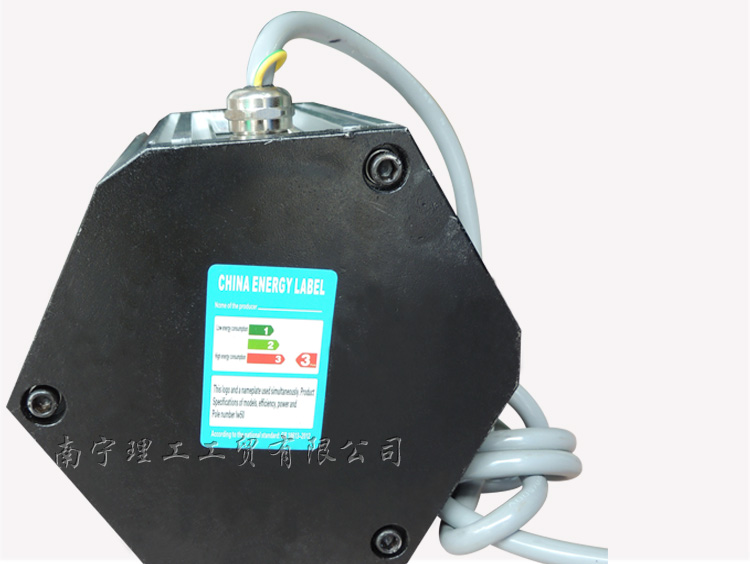 冷風機電機底部