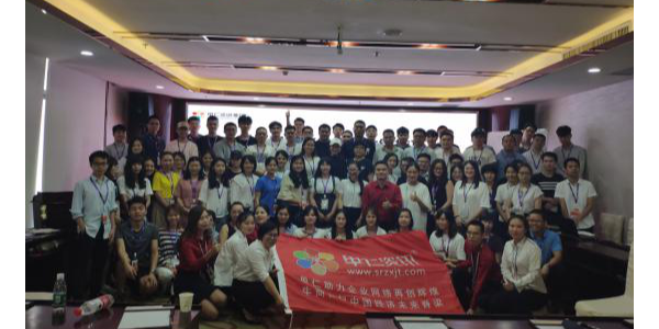 廣西南寧理工工貿(mào)有限公司受邀參與SEO優(yōu)化沙龍