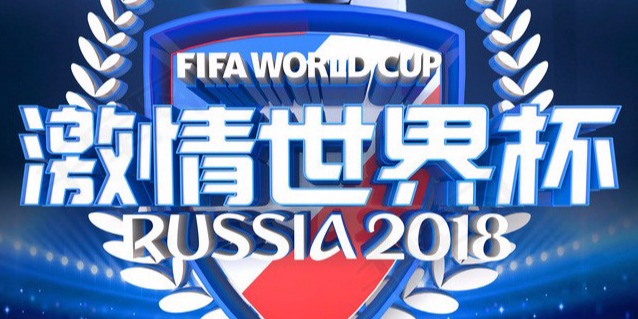 南寧理工冷風(fēng)機(jī)與您一起狂歡世界杯