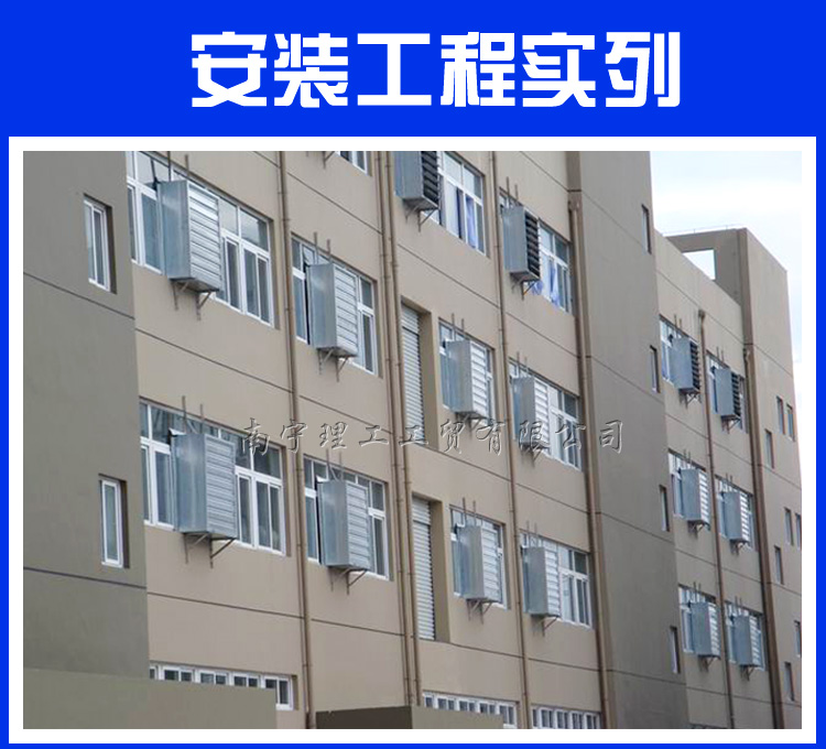 工廠負(fù)壓風(fēng)機(jī)