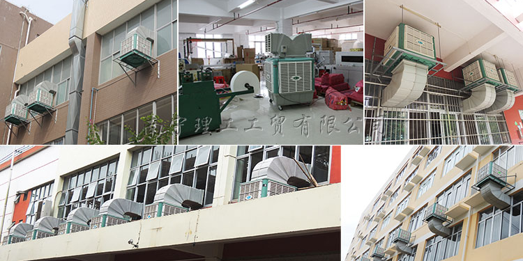 會場用工業移動冷風機設備，廣西環?？照{