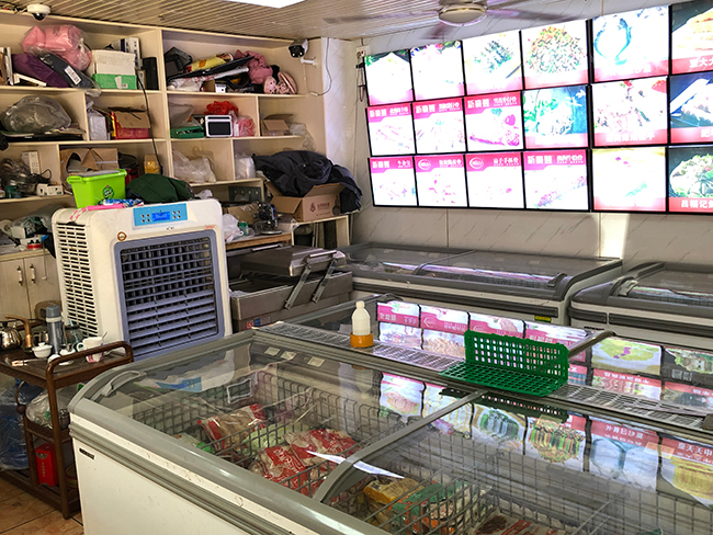 海鮮冷凍品批發(fā)市場(chǎng)