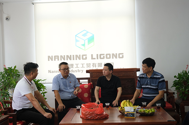 陳曉君的企業(yè)——廣西理工工貿有限公司