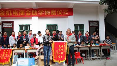 理工-助學捐助現場