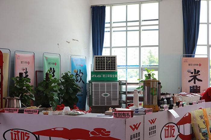 理工環保空調在比賽現場