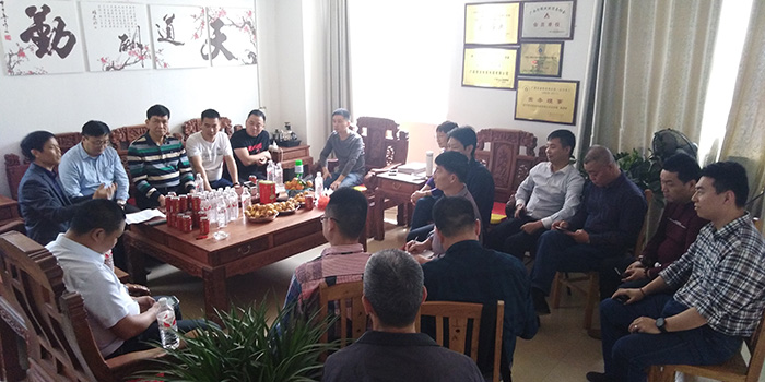 理工公司積極參學(xué)習(xí)討論