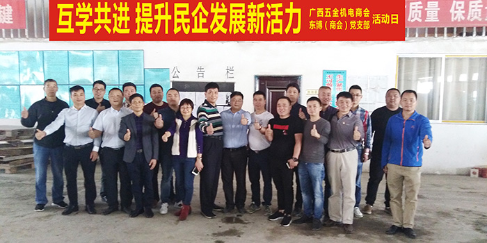 ZLG理工參觀學(xué)習(xí)