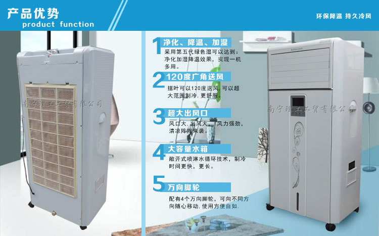 水冷空調(diào) 水冷空調(diào)