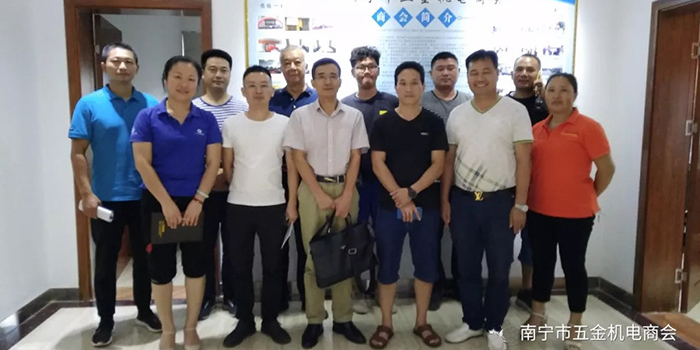 南寧理工工貿(mào)有限公司參加南寧市五金機(jī)電商會(huì)組織的財(cái)務(wù)知識(shí)講座