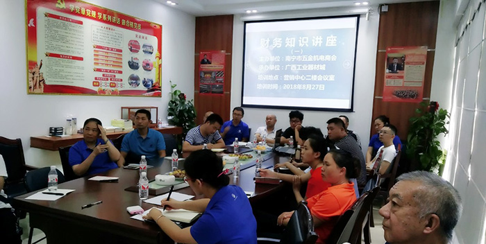 微信圖片_20180901140042