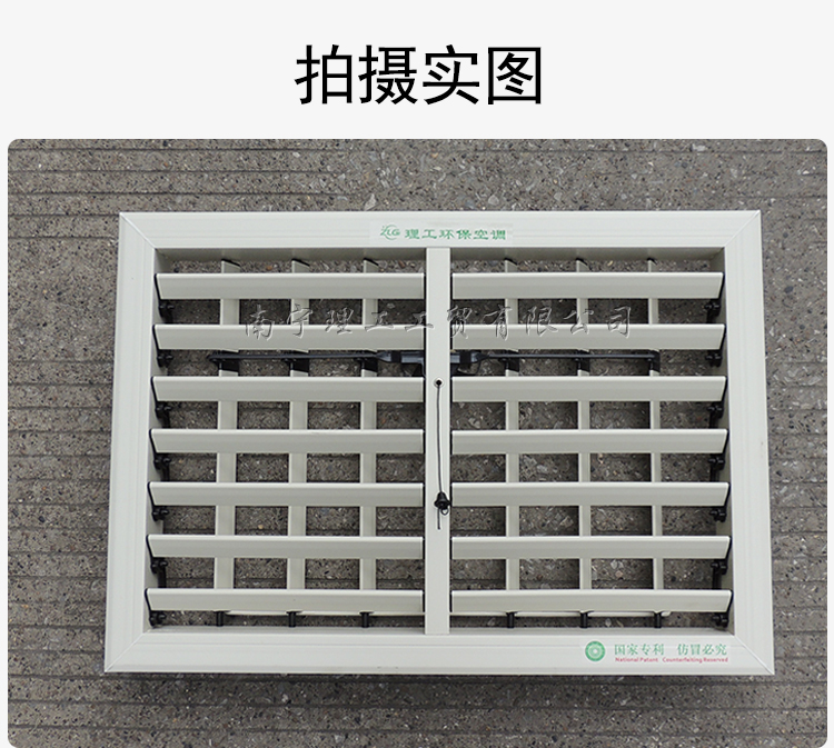 風動風口詳情圖_02