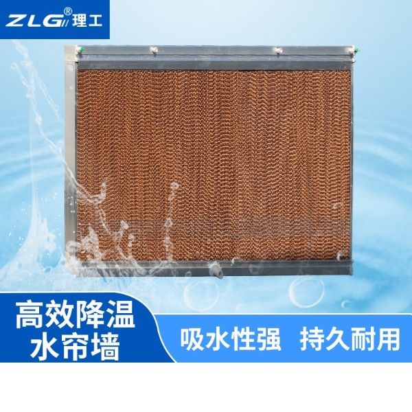 降溫水簾紙濕簾紙15公分厚標(biāo)準(zhǔn)7090訂制水簾墻180型