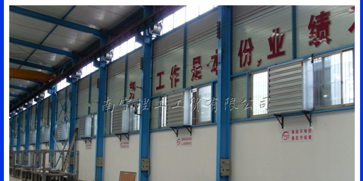 廠房負壓風機水簾降溫，水簾風機廠家